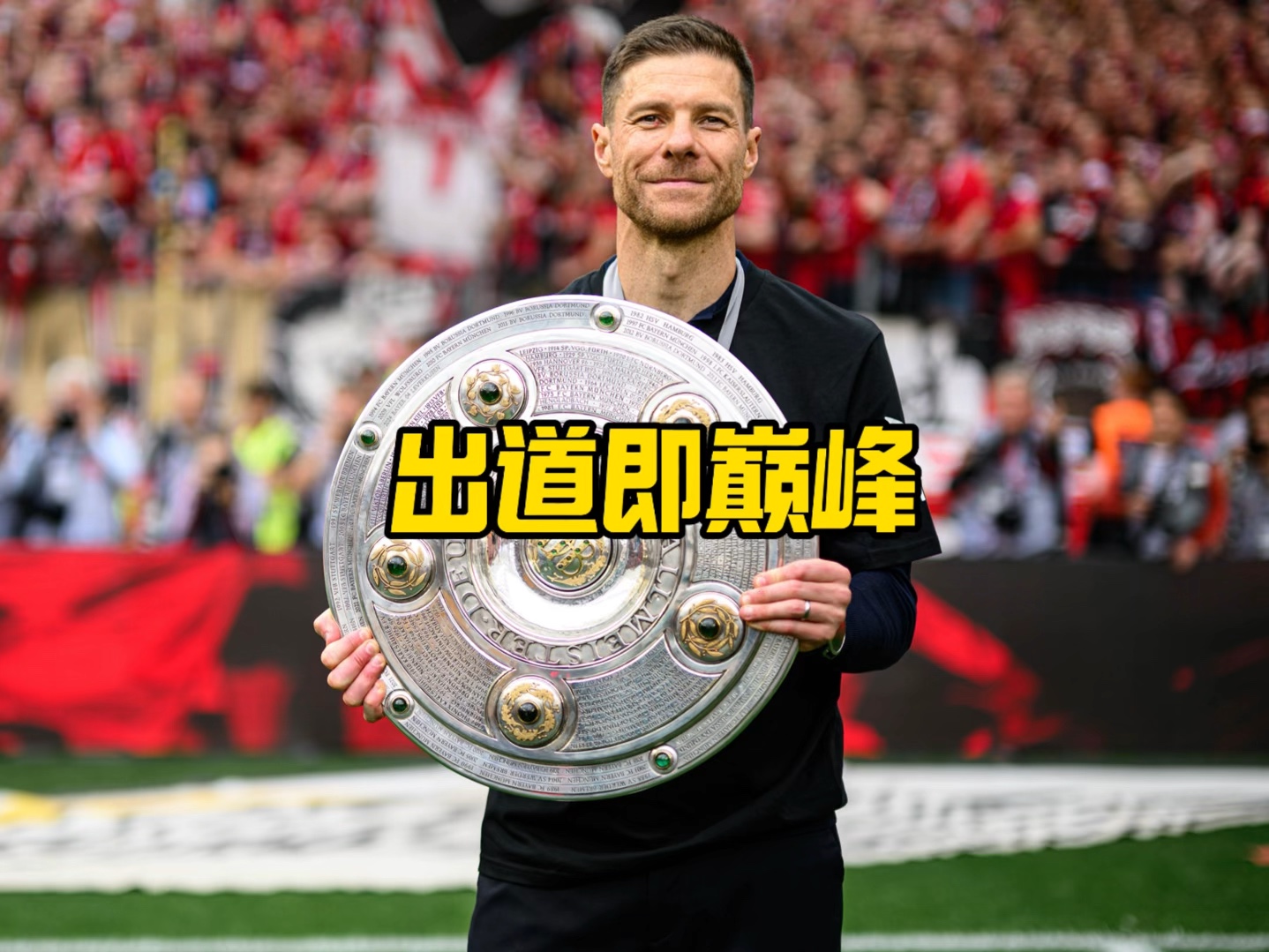 标俱乐部